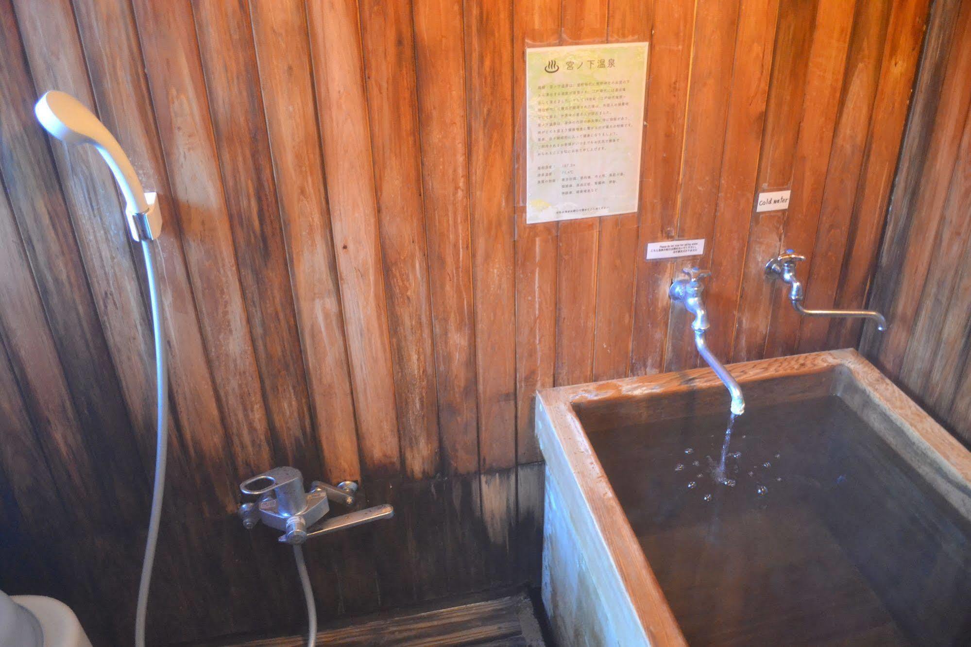 Hakone Guesthouse Toi Екстериор снимка