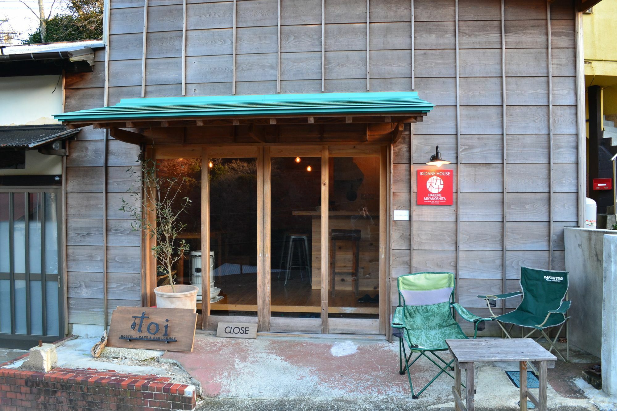 Hakone Guesthouse Toi Екстериор снимка