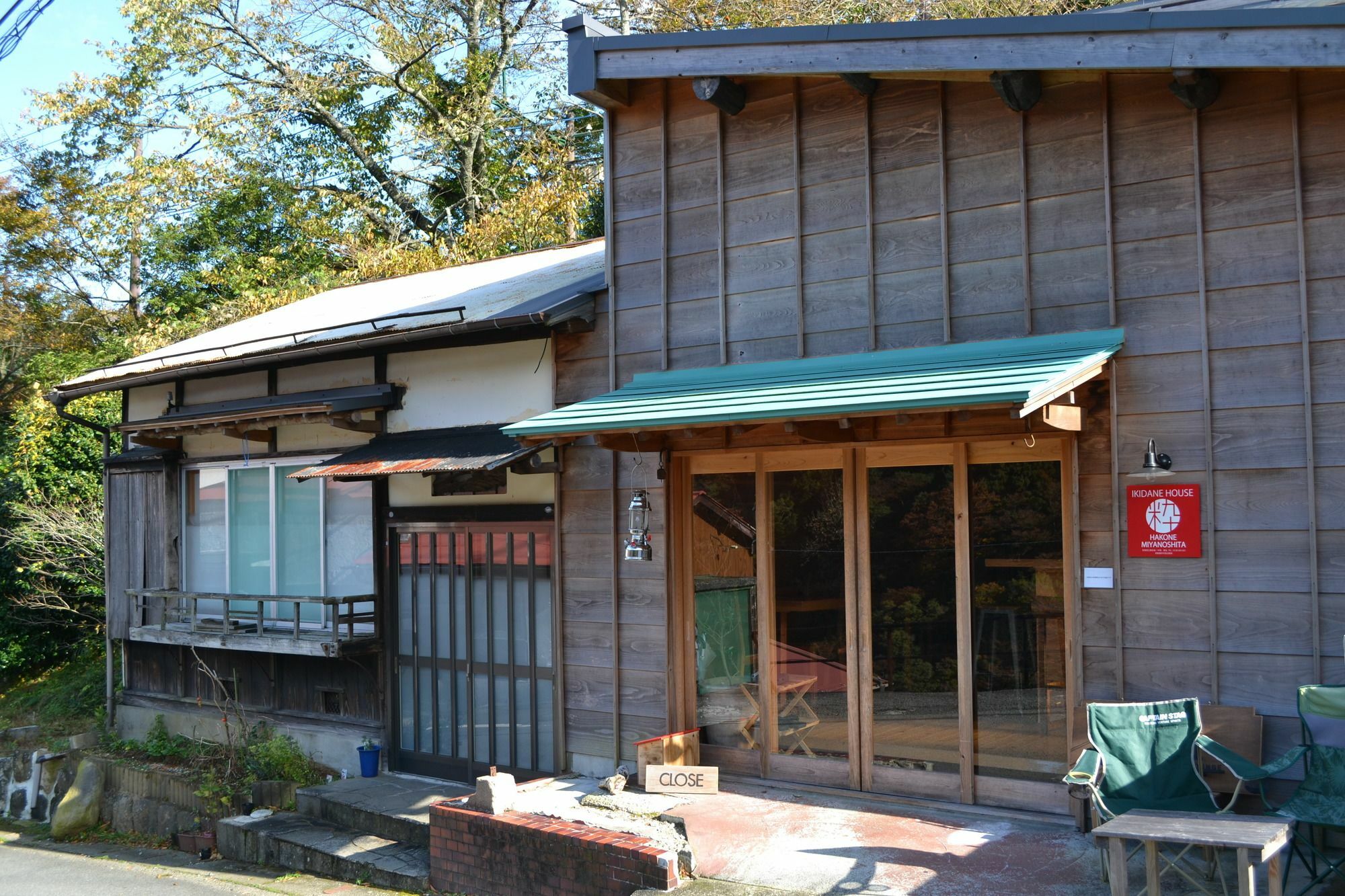 Hakone Guesthouse Toi Екстериор снимка